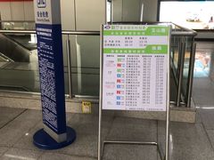 -玉山路(地铁站)