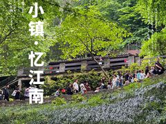 -永泉忆江南12景区