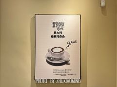 -星巴克臻选(思南公馆店)