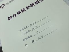 -宠爱国际动物医院·疑难骨科·心肾内科·皮肤科(太阳宫店)