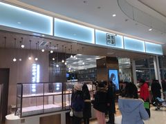 -首开·龙湖成都西宸天街