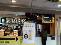 -麦当劳(牡丹江路店)