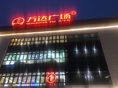 -优衣库(上海颛桥万达广场店)