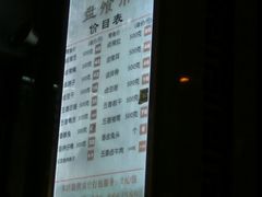 菜单-盘飧市(春熙路店)