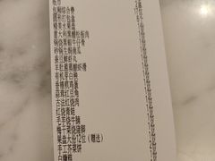 -赣悦轩·四季小馆