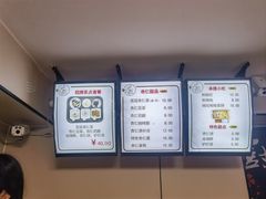 -杏好遇见你(总店)