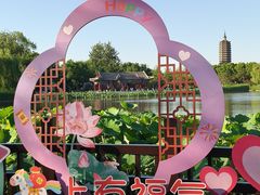 -西海子公园