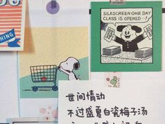 -味千拉面(星摩尔购物中心店)