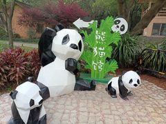 -柳州市动物园