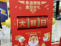 -鑫嘉汇购物中心