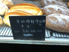 -仙峰天然面包(迎宾路店)