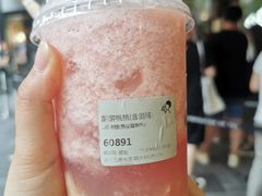 -喜茶(北京三里屯太古里店)