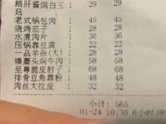 -星河湾温泉洗浴酒店