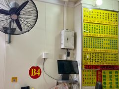 -河记肠粉店