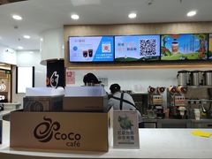 -CoCo都可(安河桥华联店)