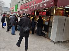 -中栗华栗子(鞍山道店)