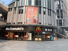 -麦当劳(保利若比邻店)
