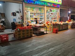 -曼阁市场水果批发市场