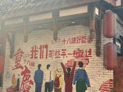 -重庆十八梯传统风貌区