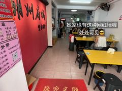 -双生肠粉(牌坊街总店)