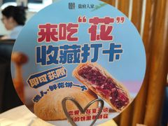 -懒人盐府人家(航天桥店)