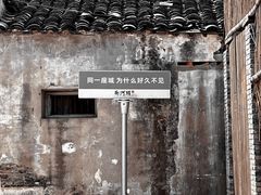 -东湖景区