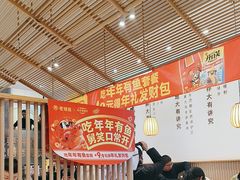 -老娘舅(吴山路店)