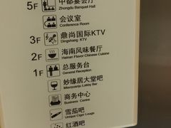 -三亚中亚国际大酒店