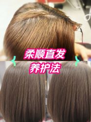 点击看大图 -侨治发型