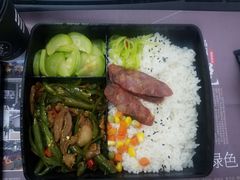 -盒悦高端盒饭(中海国际中心店)