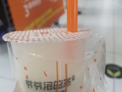 -爷爷不泡茶NOYEYENOTEA(武汉佰港城创始店)