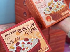 -MaKY米旗(熙地港店)