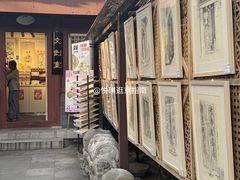 -正阳书局(西四南大街店)