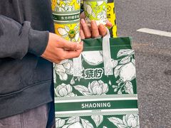 -烧柠·柠檬茶(大融城店)