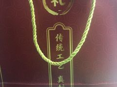 -鑫记婆婆兔·成都特产·兔头手撕兔(太古里店)