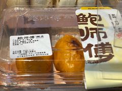 -鲍师傅糕点(江苏路店)