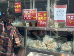 -袁大头包子(光华路店)