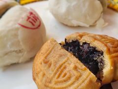 干菜月饼-富华斋饽饽铺·宫廷糕点·伴手礼(护国新天地店)