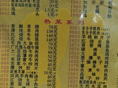 -马伊龙儿子娃娃椒麻鸡(上海城店)