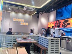 -三炮儿烧烤·羊锅·铁锅炖(南京首店)