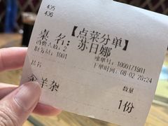 -天下醉美蒙餐(林西店)
