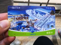 -广州热雪奇迹