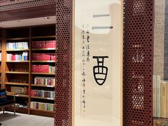 -二酉书店TOYOU BOOKS