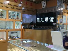-PARKWAY·百汇眼镜(三叶眼镜城店)