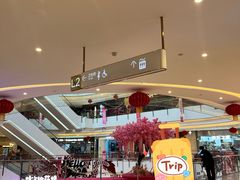 -万达坊(花园路店)