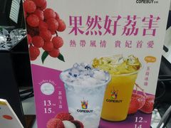 -COMEBUY甘杯(拱北口岸四店)