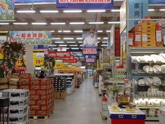 店内环境-麦德龙(京顺路商场店)
