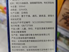 -五矿广场