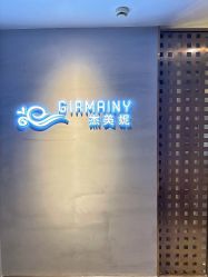 点击看大图 -Girmainy SPA杰美妮