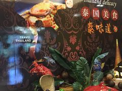 -昆山裕元花园酒店·温莎西餐厅